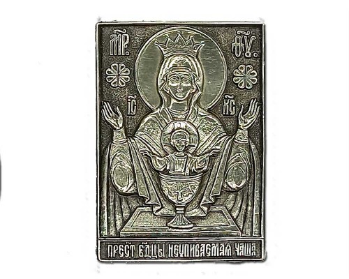 Серебряная икона Российская серебро Неупиваемая чаша икона от пьянства и наркомании