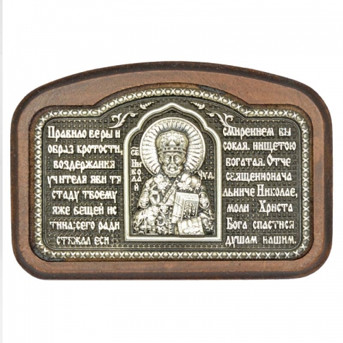 Серебряная икона Российская серебро триптих в машину
