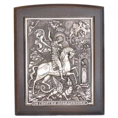 Серебряная икона Российская серебро Георгий